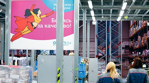 Окупаемость в пять курьеров