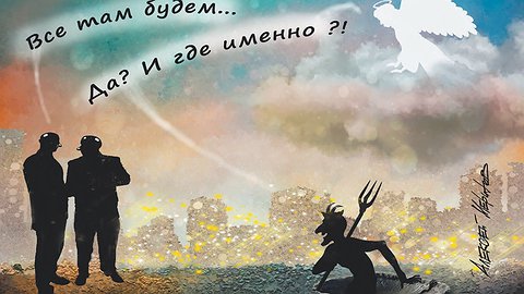 Рецессия на пороге