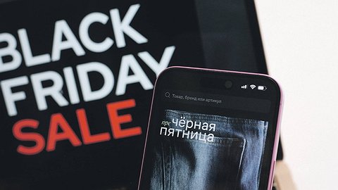 Кассовая дискриминация